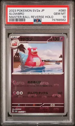 PSA 10 GEM MINT JAPANESE POKEMON 2023 SLOWBRO MASTER BALL REVSE 080/165 151 SV2a - Image 1