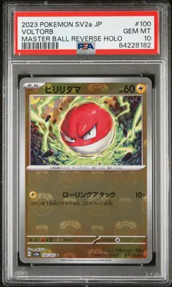 PSA 10 GEM MINT JAPANESE POKEMON 2023 VOLTORB 100/165 MASTER BALL REV. 151 SV2a - Image 1