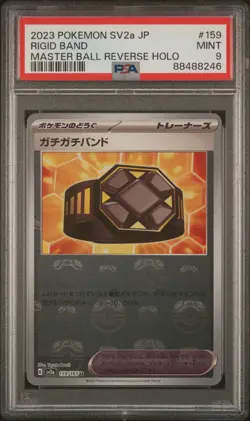 PSA 9 MINT Japanese Pokemon 2023 RIGID BAND 159/165 MASTER BALL 151 SV2a U - Image 1