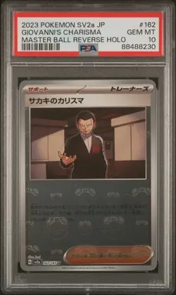 PSA 10 GEM MINT JAPANESE POKEMON 2023 GIOVANNI'S CHARISMA 162/165 MASTER SV2a - Image 1