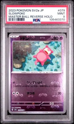 PSA 9 MINT JAPANESE POKEMON 2023 SLOWPOKE 079/165 MASTER BALL 151 Sv2a - Image 1