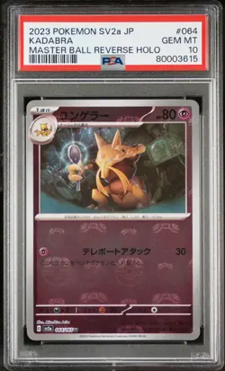 PSA 10 GEM MINT JAPANESE POKEMON 2023 KADABRA 064/165 REV. MASTER BALL 151 SV2a - Image 1