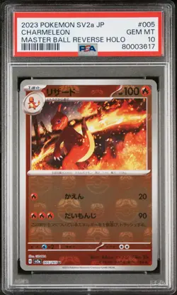 PSA 10 GEM MINT JAPANESE POKEMON 2023 CHARMELEON 005/165 MASTER BALL 151 SV2a - Image 1