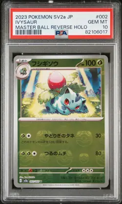 PSA 10 GEM MINT JAPANESE POKEMON 2023 IVYSAUR 002/165 MASTER BALL 151 SV2a - Image 1