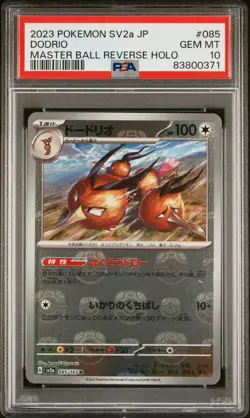 PSA 10 GEM MINT JAPANESE POKEMON 2023 DODRIO 085/165 MASTER BALL 151 SV2a - Image 1