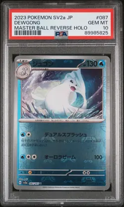 PSA 10 GEM MINT JAPANESE POKEMON 2023 087/165 Master Ball Reverse Holo Sv2a - Image 1