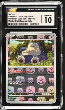 CGC 10 GEM MINT Japanese Pokemon 2023 Snorlax 143/165 Master Ball Holo 151 SV2a - Image 1