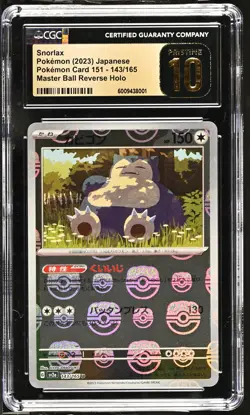 CGC 10 PRISTINE Japanese Pokemon 2023 Snorlax 143/165 Master Ball Holo 151 SV2a - Image 1