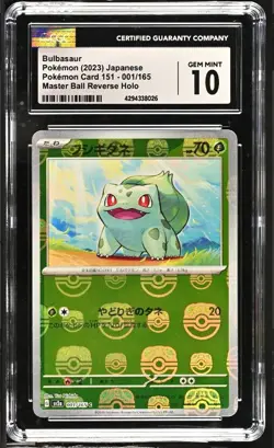 CGC 10 GEM MINT Japanese Pokemon 2023 Bulbasaur 001/165 Master Ball Rev 151 SV2a - Image 1