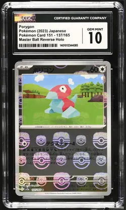 CGC 10 GEM MINT Japanese Pokemon 2023 Porygon 137/165 Master Ball REVS. 151 Sv2a - Image 1