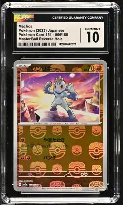 CGC 10 GEM MINT Japanese Pokemon 2023 Machop 066/165 Master Ball Holo Sv2a - Image 1