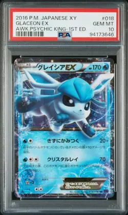 2016 POKEMON JPN XY AWAKENING PSYCHIC KING 1ST ED #018 GLACEON EX PSA 10 - Image 1