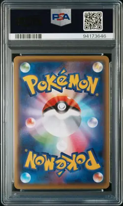 2016 POKEMON JPN XY AWAKENING PSYCHIC KING 1ST ED #018 GLACEON EX PSA 10 - Image 2