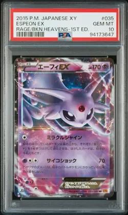 2015 POKEMON JPN XY RAGE OF THE BROKEN HEAVENS 1ST ED #035 ESPEON EX PSA 10 - Image 1