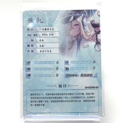 Goddess Story: Asuna Ichinose XR 5M09XR-08 Anime Waifu CCG Trading Card - Image 2