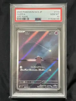PSA 10 Cleffa AR 113/108 SV3 Ruler of the Black Flame Pokemon TCG Card - Image 1