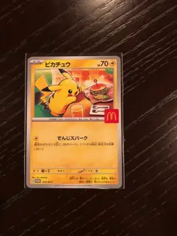 Pokemon Card Pikachu 020/M-P McDonald's Promo Limited 2025 JAPAN - Image 1
