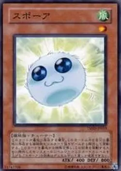 Yugioh Card TSHD-JP019 Spore | Normal parallel Japanese - Image 1