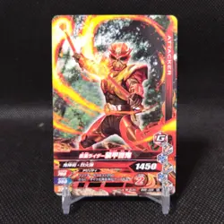 Armed Hibiki Form Masked Rider Kamen Rider Ganbarizing Card Japan No.028 #S776 - Image 1