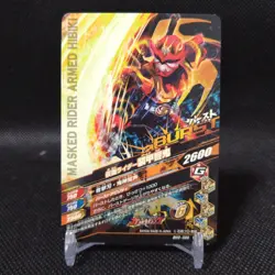 Armed Hibiki Form Masked Rider Kamen Rider Ganbarizing Card Japan No.028 #S776 - Image 5