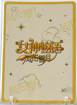 Goddess Story: Yor/Anya/Loid Spy x Family PR 5M07PR-09 Anime CCG Trading Card - Image 2