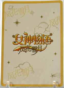 Goddess Story: Spy x Family Yor/Anya/Loid PR 5M07PR-02 Anime CCG Trading Card - Image 2