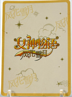 Goddess Story: Yor/Loid/Anya Spy x Family PR 5M07PR-05 Anime CCG Trading Card - Image 2
