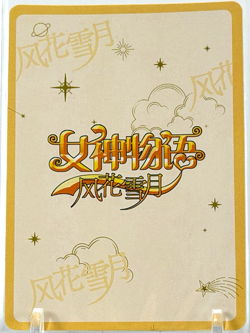 Goddess Story: Anya/Damian Spy x Family PR 5M07PR-10 Anime CCG Trading Card - Image 2