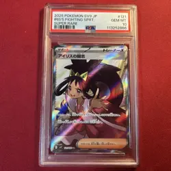 Pokemon Card Iris’s Resolve SR 121/100 PSA 10 GEM MINT Japanese BW - Image 1