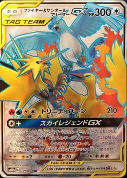 Pokemon Card Japanese Fire & Thunder & Articuno GX [SR] {059/054} condition Ｌ So - Image 1
