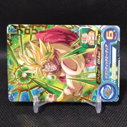 Broly Dragon Ball Carddass card Japanese Japan BANDAI No.10-025 #S774 - Image 2