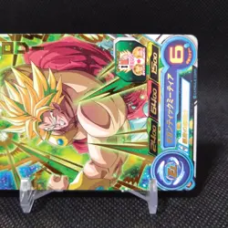Broly Dragon Ball Carddass card Japanese Japan BANDAI No.10-025 #S774 - Image 4