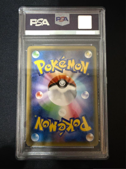 PSA 10 Latias & Latios GX RR 060/095 SM9 Tag Bolt 2018 Pokemon Card Japanese JPN - Image 2