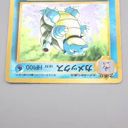 Pokemon Card Blastoise Lv.52 No.009 Old Back Holo Rare 1996 VG Japanese s148 - Image 3