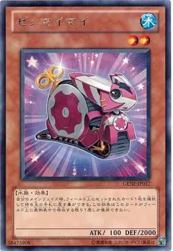 Yugioh Card GENF-JP017 Wind Up Snail | Rare Japanese - Image 1