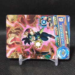 Bardock Dragon Ball Carddass card Japanese Japan BANDAI No.3-07 #S773 - Image 2