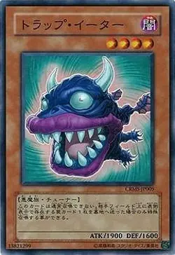 Yugioh Card CRMS-JP005 Trap Eater | Normal Japanese - Image 1
