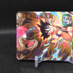 Son Goku Dragon Ball Carddass card Japanese Japan BANDAI No.7-10 #S772 - Image 3