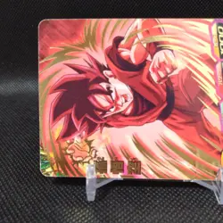 Son Goku Dragon Ball Carddass card Japanese Japan BANDAI No.4-38 #S771 - Image 3