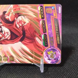 Son Goku Dragon Ball Carddass card Japanese Japan BANDAI No.4-38 #S771 - Image 4