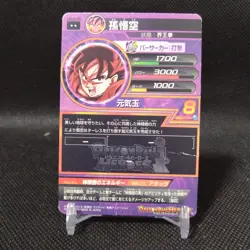 Son Goku Dragon Ball Carddass card Japanese Japan BANDAI No.4-38 #S771 - Image 5