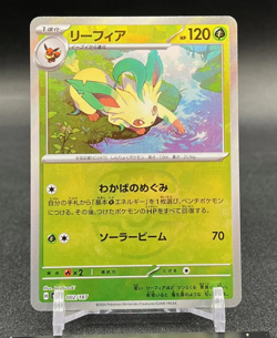 Leafeon 002/187 Master Ball Reverse Holo Terastal Festival Pokemon Card Japanese - Image 1