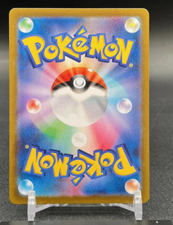 Leafeon 002/187 Master Ball Reverse Holo Terastal Festival Pokemon Card Japanese - Image 2