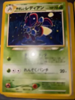 Light Ledian 166 Neo Destiny Japanese Pokemon Card Komiya - Image 1