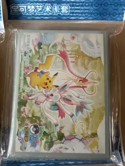 IN STOCK 2025 Pokemon Hangzhou Masters Card Sleeves Sylveon&Pikachu Illustration - Image 2