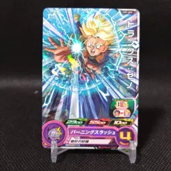 Zeno Trunks Dragon Ball Carddass card Japanese Japan BANDAI No.7-009 #S770 - Image 1