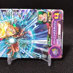 Zeno Trunks Dragon Ball Carddass card Japanese Japan BANDAI No.7-009 #S770 - Image 4