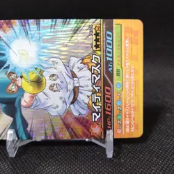 Mighty Mask Dragon Ball Carddass card Japanese Japan BANDAI No.165-Ⅲ #S769 - Image 4