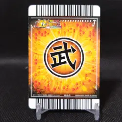 Mighty Mask Dragon Ball Carddass card Japanese Japan BANDAI No.165-Ⅲ #S769 - Image 5