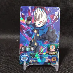 Oren Dragon Ball Carddass card Japanese Japan BANDAI No.UMP-061 #S768 - Image 1